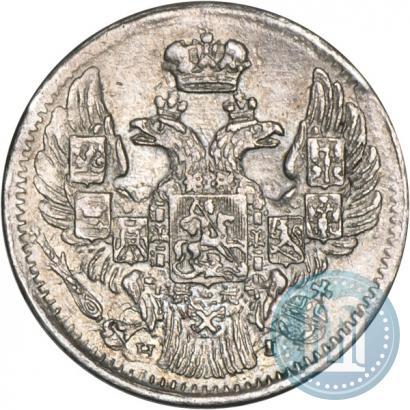 Picture 5 kopecks 1837 year СПБ-НГ 