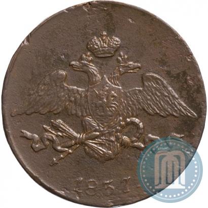 Фото 5 копеек 1837 года СМ 