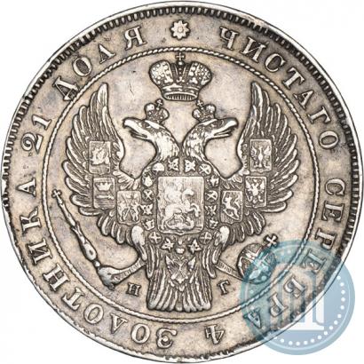 Picture 1 rouble 1838 year СПБ-НГ 