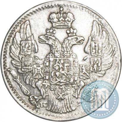 Фото 5 копеек 1838 года СПБ-НГ 