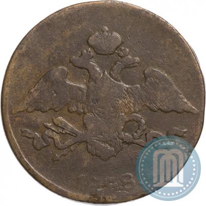 Фото 5 копеек 1838 года СМ 