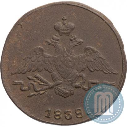Фото 1 копейка 1838 года СМ 