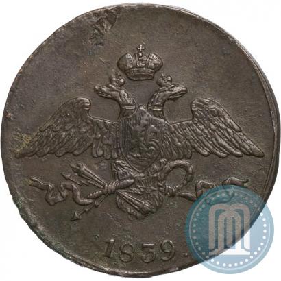 Picture 5 kopecks 1839 year СМ 
