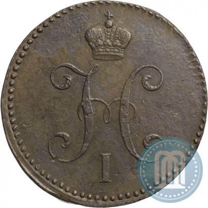 Фото 3 копейки 1839 года СМ 