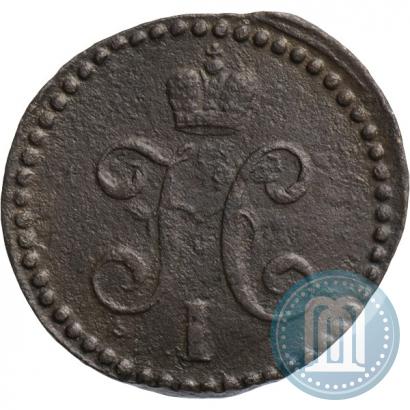 Picture 1/2 kopeck 1839 year СМ 