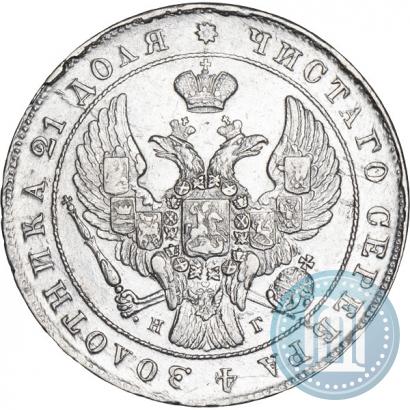 Picture 1 rouble 1840 year СПБ-НГ 