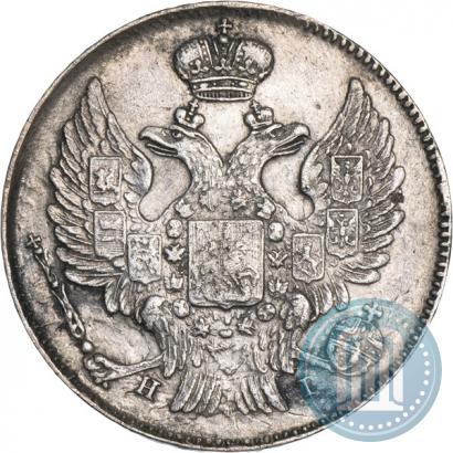 Фото 20 копеек 1840 года СПБ-НГ 