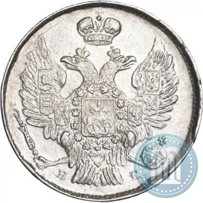 Фото 20 копеек 1840 года СПБ-НГ 