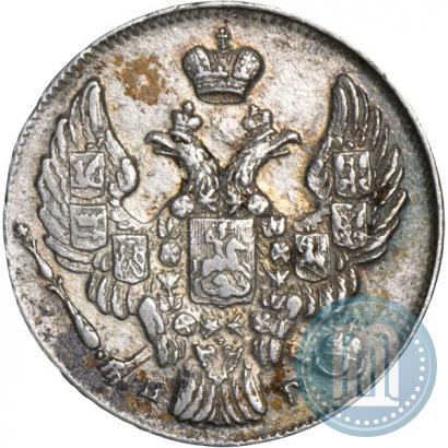 Фото 10 копеек 1840 года СПБ-НГ 
