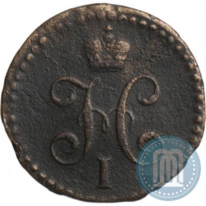 Picture 1/2 kopeck 1840 year СМ 