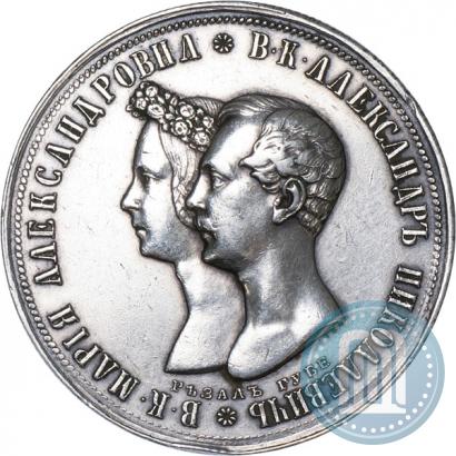 Picture 1 rouble 1841 year СПБ-НГ "In the memory of the wedding of the crown prince"