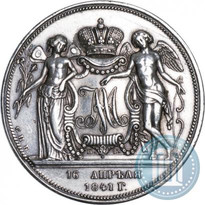 Picture 1 rouble 1841 year СПБ-НГ "In the memory of the wedding of the crown prince"