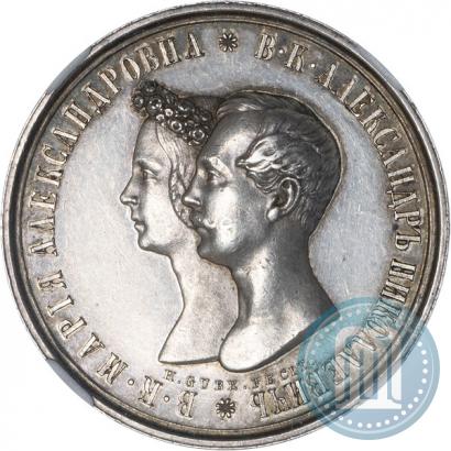 Фото 1 рубль 1841 года СПБ-НГ "В память бракосочетания наследника престола"