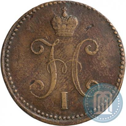 Фото 3 копейки 1841 года СМ 