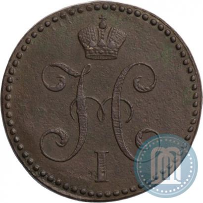 Picture 2 kopecks 1841 year СМ 
