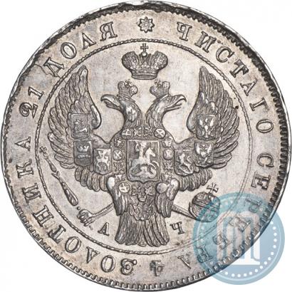 Фото 1 рубль 1842 года СПБ-АЧ 