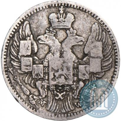 Фото 5 копеек - 10 грошей 1842 года MW "Пробные"