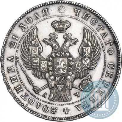 Фото 1 рубль 1843 года СПБ-АЧ 