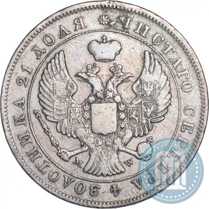 Фото 1 рубль 1843 года MW 
