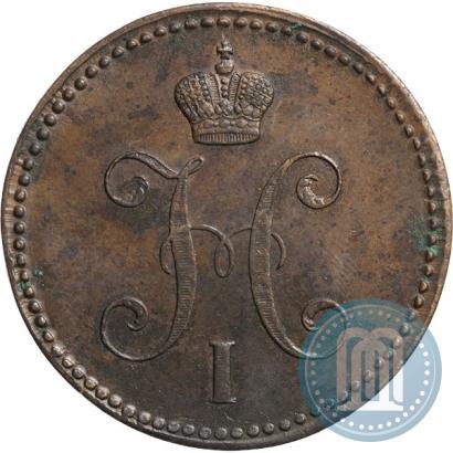 Фото 3 копейки 1843 года ЕМ 