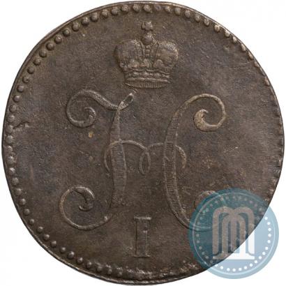 Фото 3 копейки 1843 года СМ 