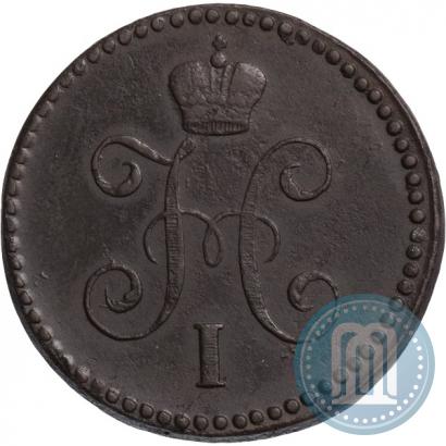 Фото 1 копейка 1843 года СМ 