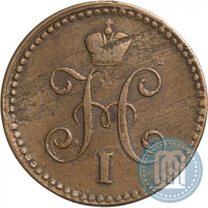 Фото 1 копейка 1843 года СПМ 