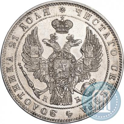 Фото 1 рубль 1844 года СПБ-КБ 