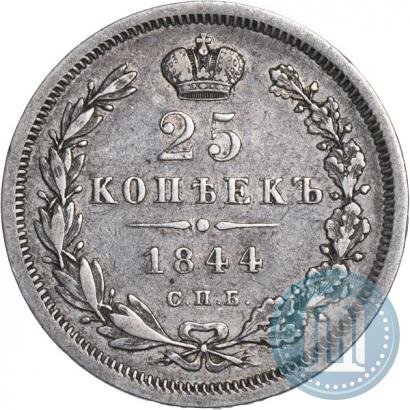 Picture 25 kopecks 1844 year СПБ-КБ 