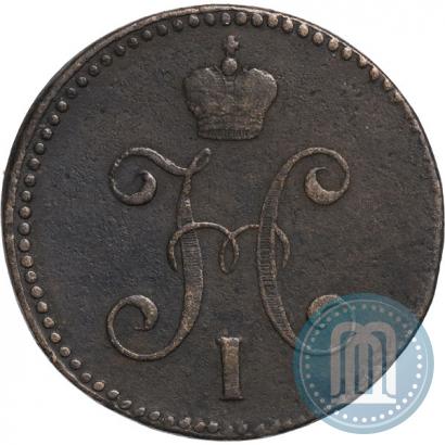 Фото 3 копейки 1844 года СМ 