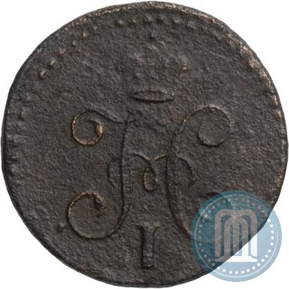 Фото 1/4 копейки 1844 года СМ 