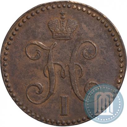 Фото 2 копейки 1845 года СМ 