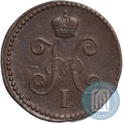 Picture 1 kopeck 1845 year СМ 