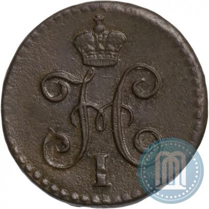Picture 1/4 kopeck 1845 year СМ 