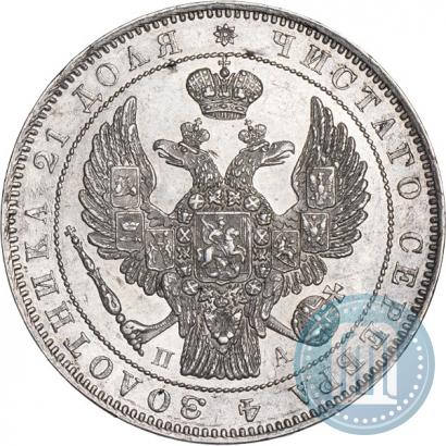 Фото 1 рубль 1846 года СПБ-ПА 