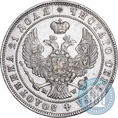 Фото 1 рубль 1846 года MW 