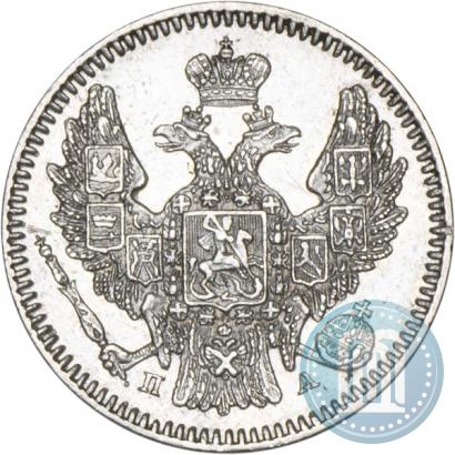 Picture 5 kopecks 1846 year СПБ-ПА 