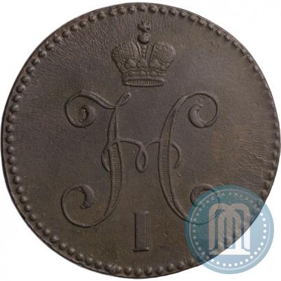 Фото 3 копейки 1847 года СМ 