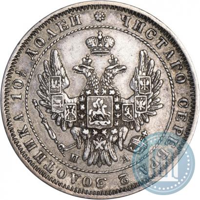Picture Poltina 1849 year СПБ-ПА 
