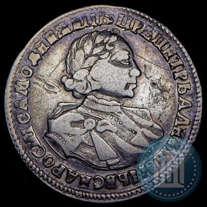 Фото 1 рубль 1720 года  "Портрет в латах"