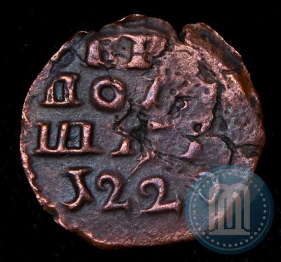 Фото Полушка 1720 года  