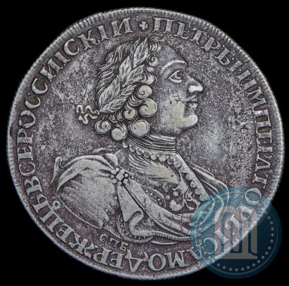 Фото 1 рубль 1724 года СПБ "Солнечный, в латах"