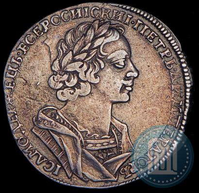 Фото 1 рубль 1725 года  "Портрет в античных доспехах"