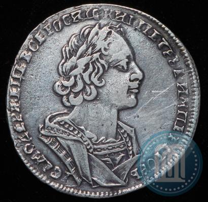 Фото 1 рубль 1725 года  "Портрет в античных доспехах"