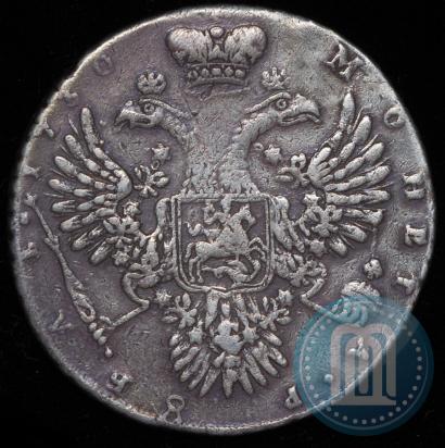 Фото 1 рубль 1730 года  