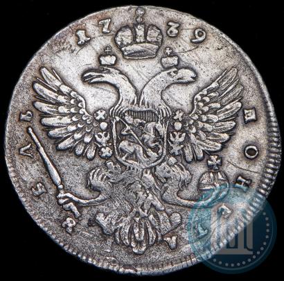 Фото 1 рубль 1739 года  "Московский тип"