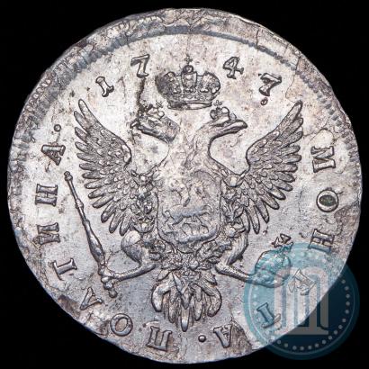 Фото Полтина 1747 года ММД 