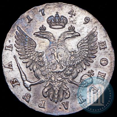 Фото 1 рубль 1749 года ММД 