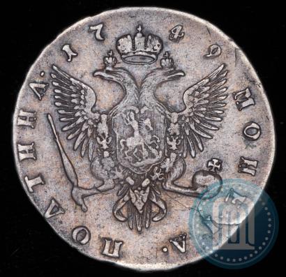 Фото Полтина 1749 года СПБ 