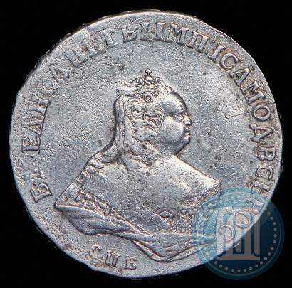Фото Полтина 1752 года СПБ-ЯI 